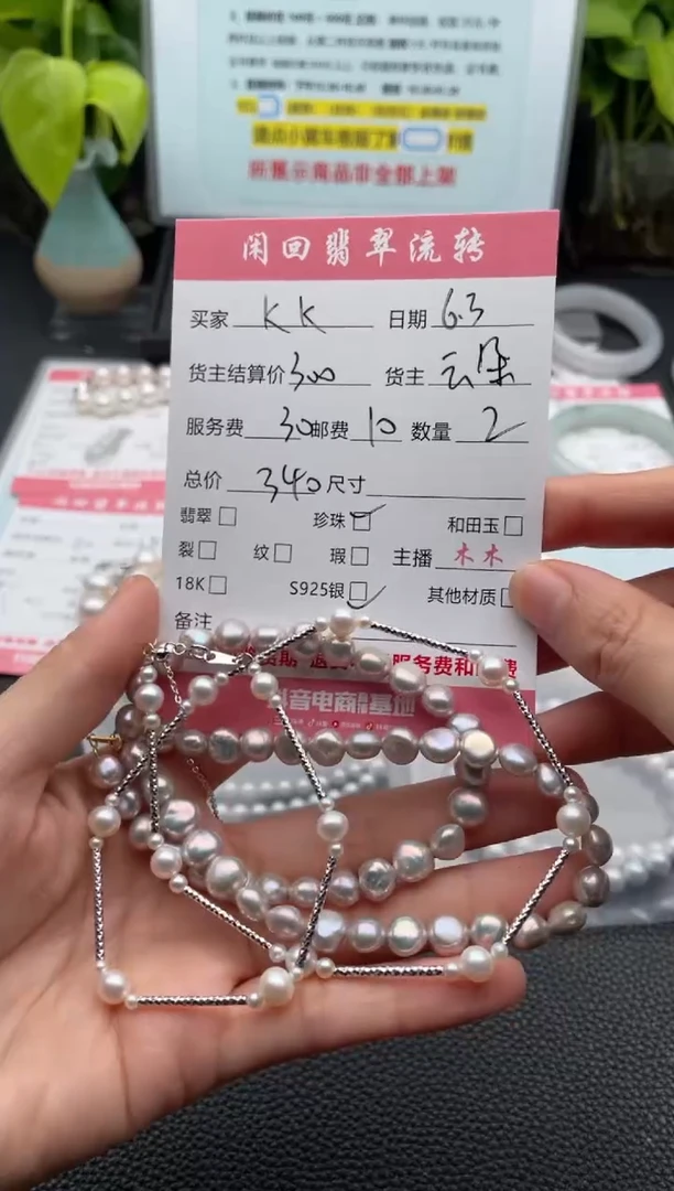 淡水珍珠银S925镶嵌颈饰项链