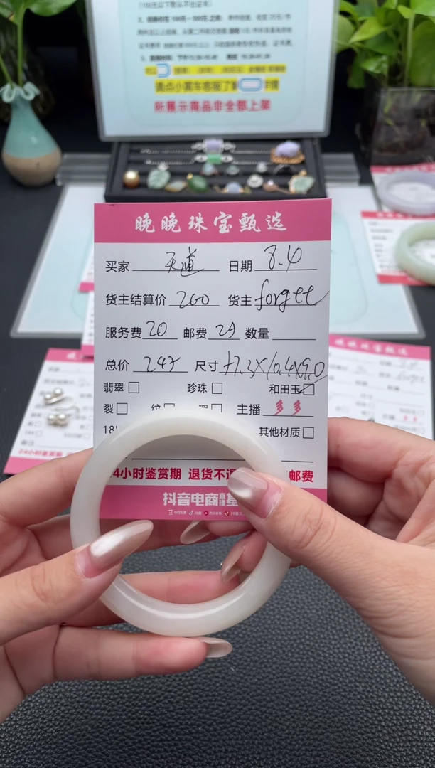 和田玉手镯未镶嵌天***回手镯