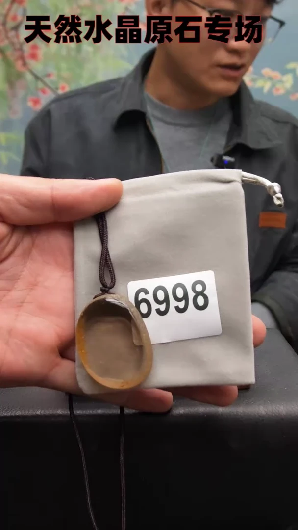 【闪购商品】水晶6998未镶嵌水晶吊坠