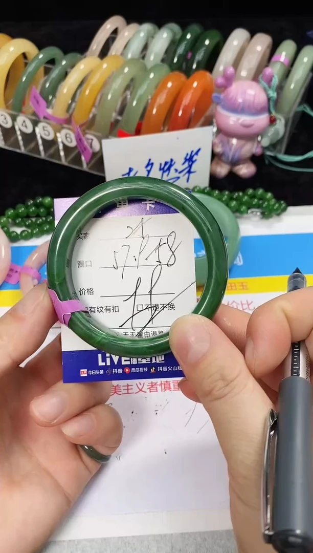 未镶嵌手镯石英质玉25