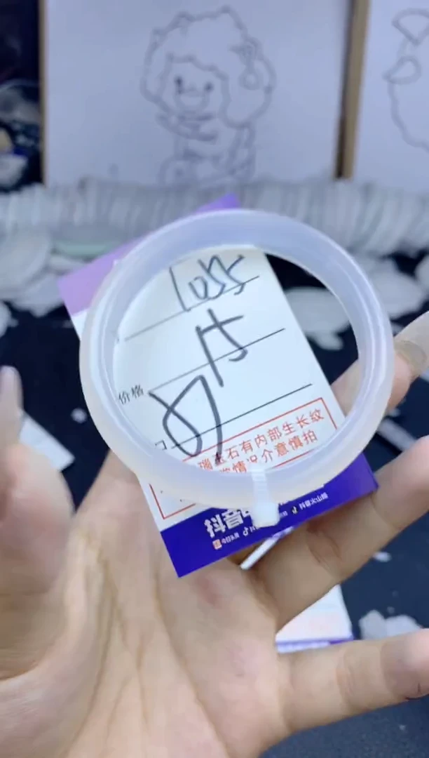手镯玛瑙/玉髓未镶嵌1055