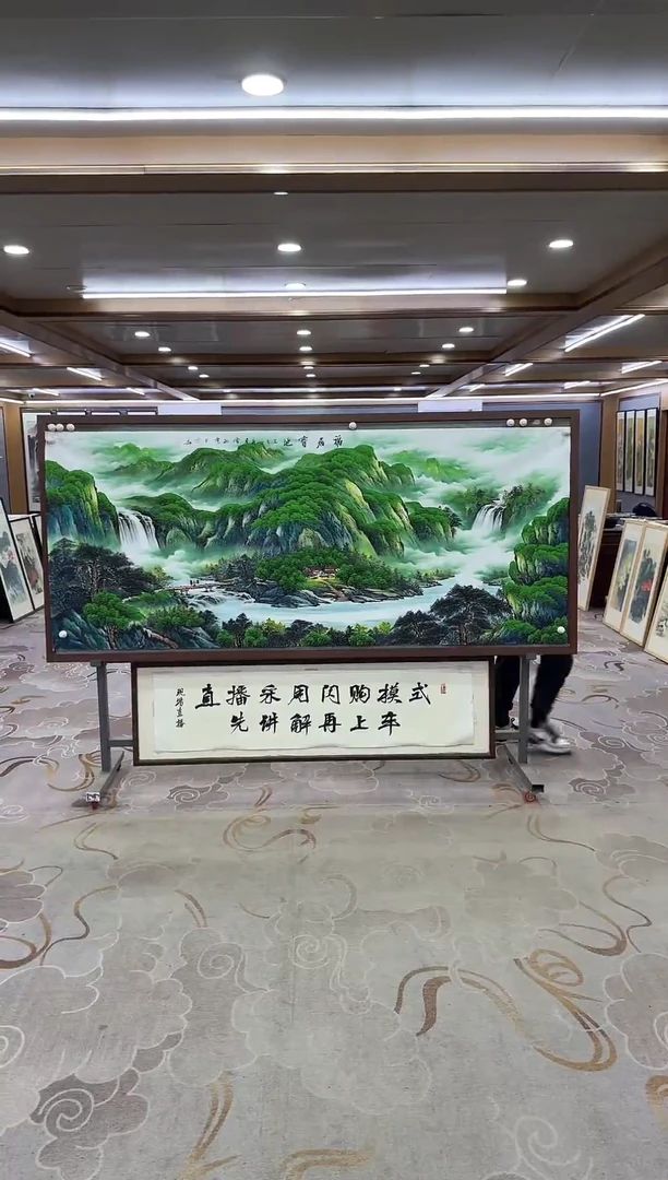 绘画Y-刘雪红-小八尺-山水画