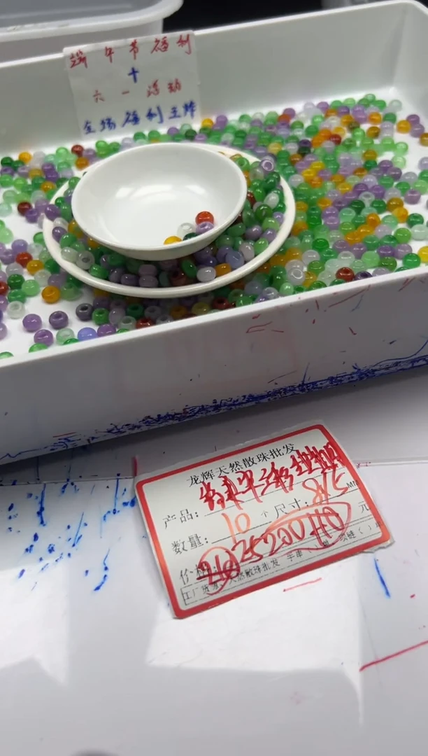 翡翠未镶嵌颈饰w1691翡翠三彩甜甜圈8*5mm*10