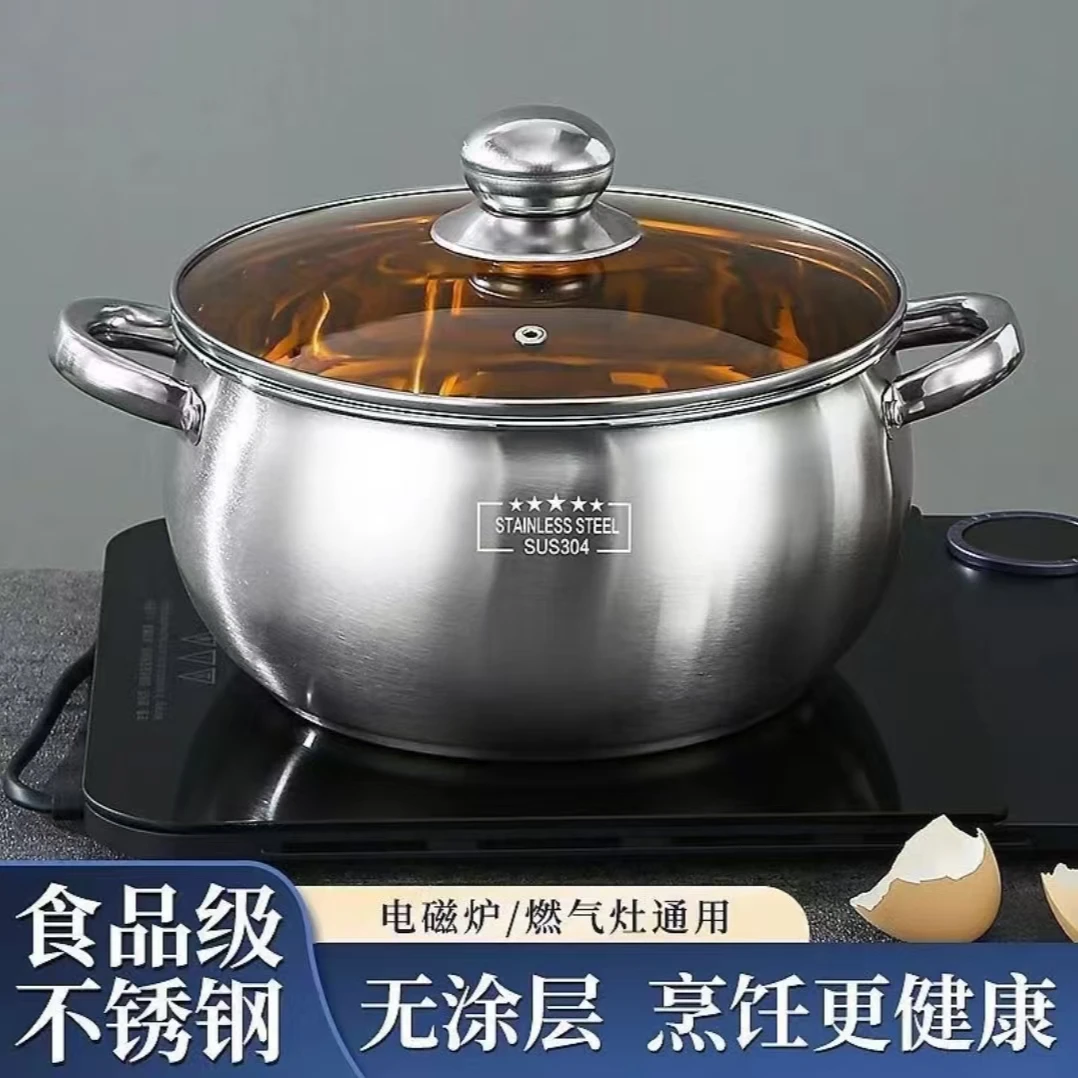 【外贸高品】24cm不锈钢煲汤苹果锅家用汤锅