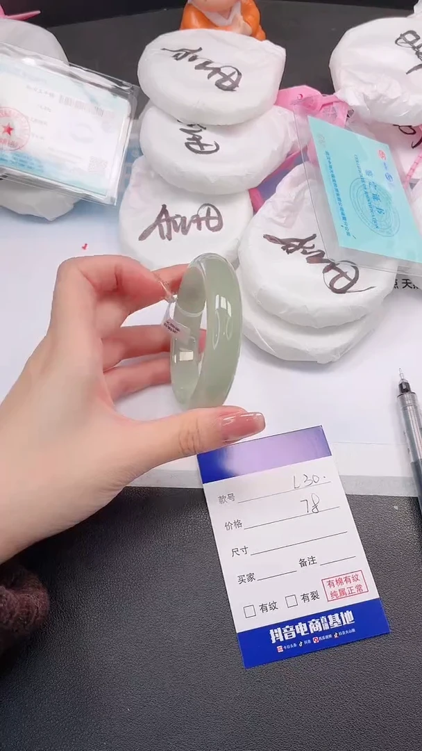 未镶嵌手镯石英质玉30L30-54
