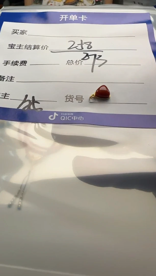 未镶嵌配饰配饰南红玛瑙发*兔配饰配饰