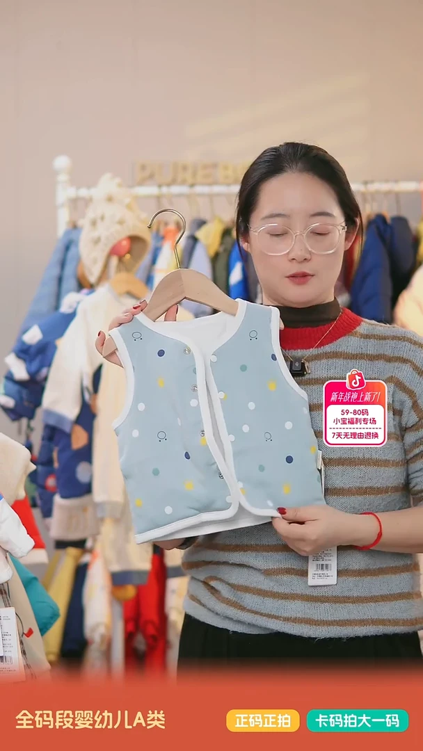 80码青石绿底爪爪波点棉马甲