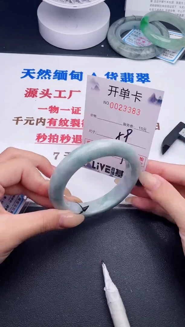 未镶嵌手镯翡翠93
