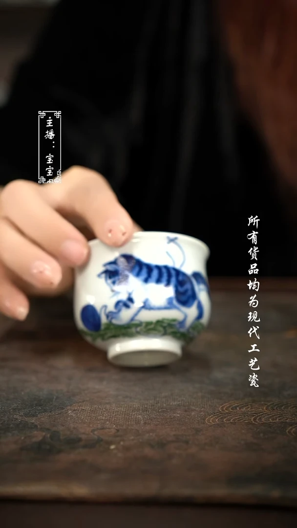 微瑕 福利手绘现代高温瓷  小高炉