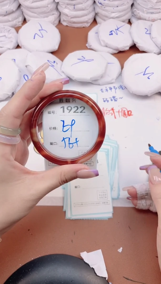 【闪购商品】玛瑙/玉髓手镯未镶嵌1922