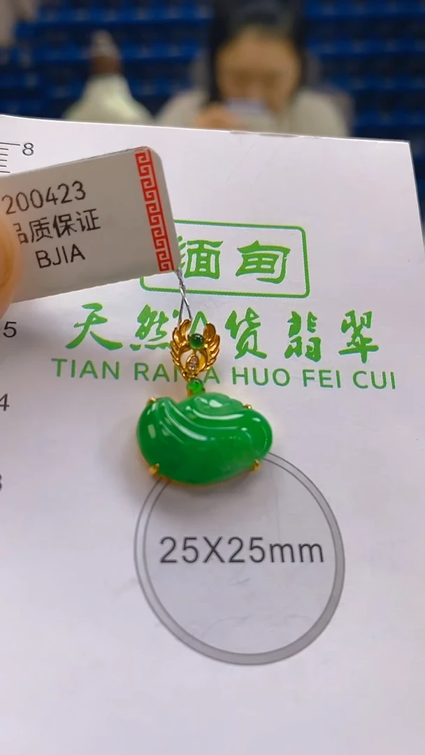 颈饰18K金镶嵌翡翠新号开播 全场乱卖