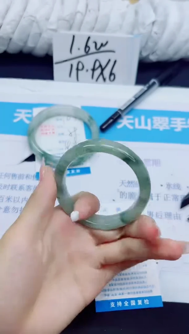 石英质玉手镯未镶嵌104/54