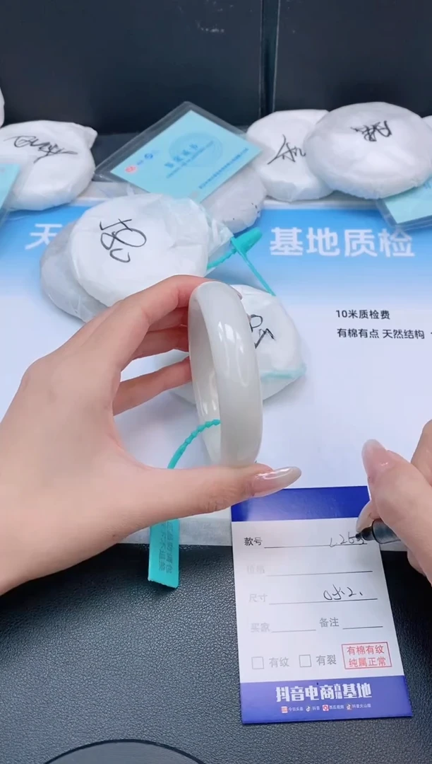 未镶嵌手镯和田玉13L263-58