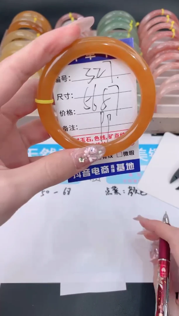 未镶嵌手镯石英质玉327