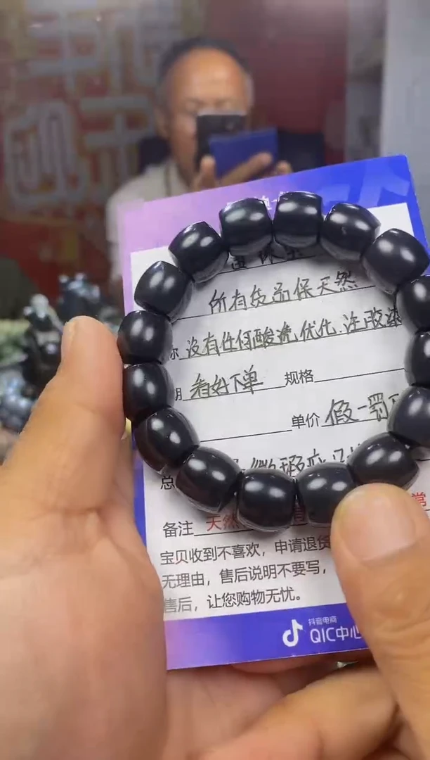 手链未镶嵌和田玉1