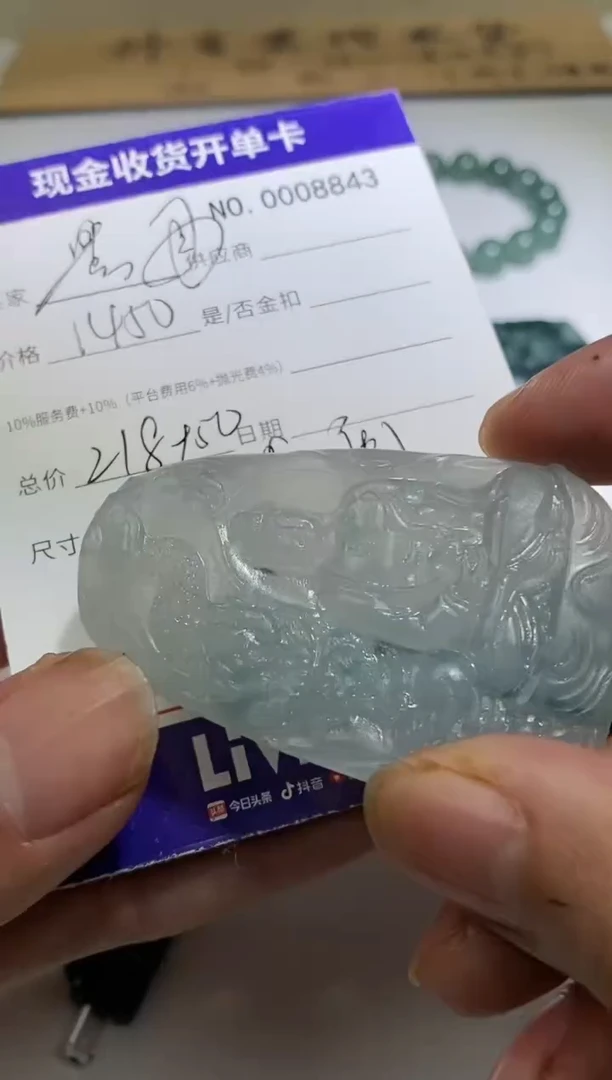 未镶嵌定制翡翠黑*6翡翠毛货定制