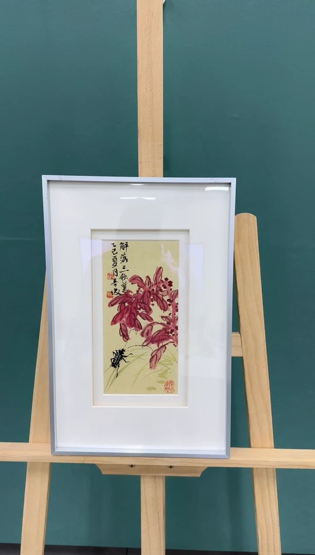 国画书法国画z天津人美-雷奇俊花鸟小品