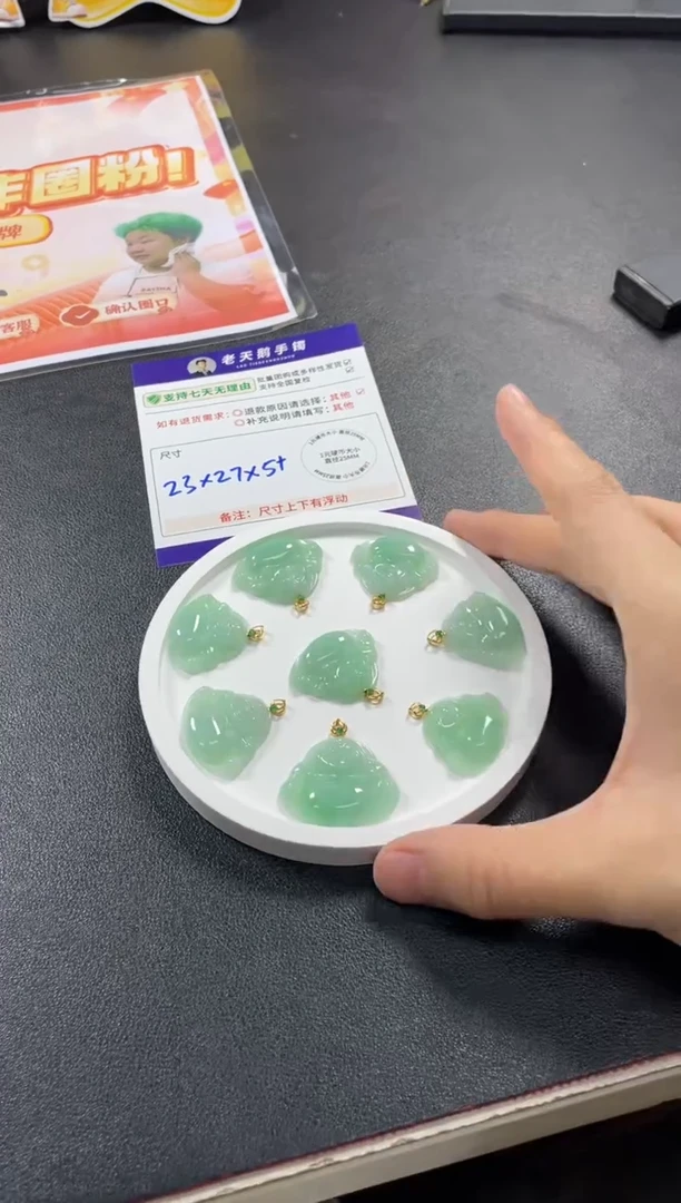 18K金镶嵌挂件翡翠【满绿】佛公F17配绳/多样性发其一CP