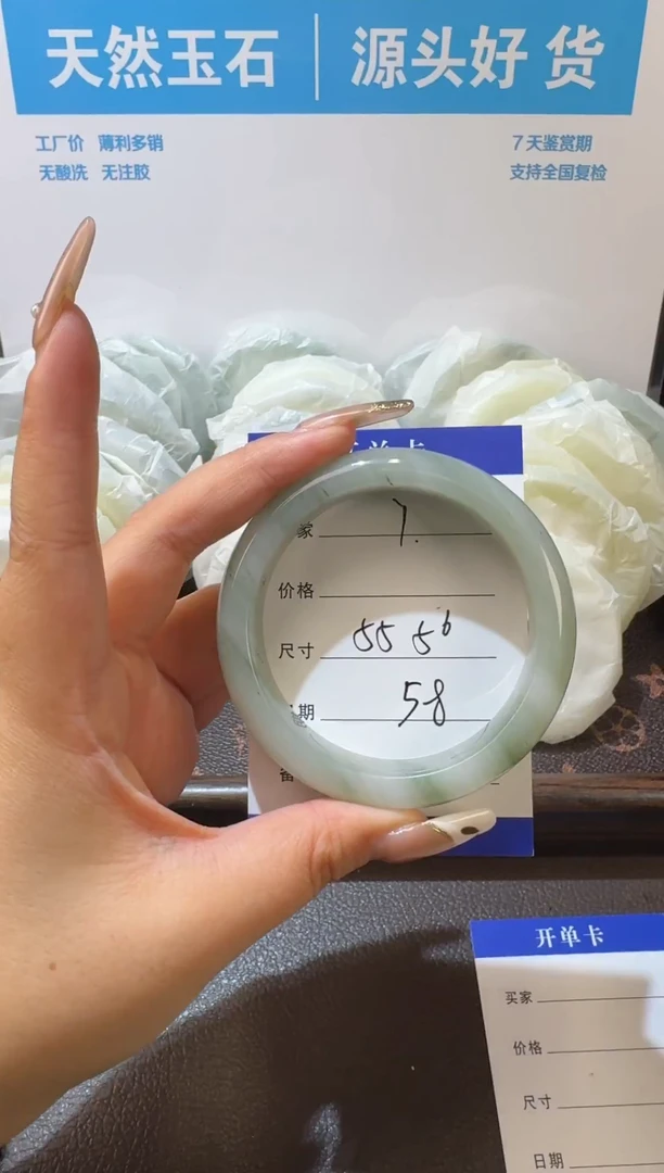 未镶嵌手镯石英质玉微色差默认微瑕7