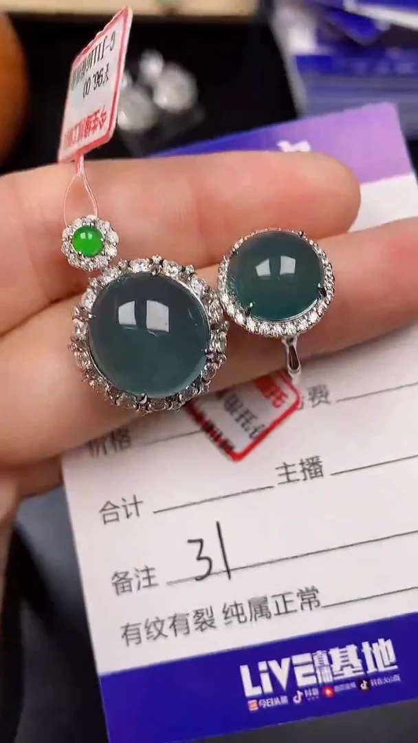 银S925镶嵌戒指翡翠3100