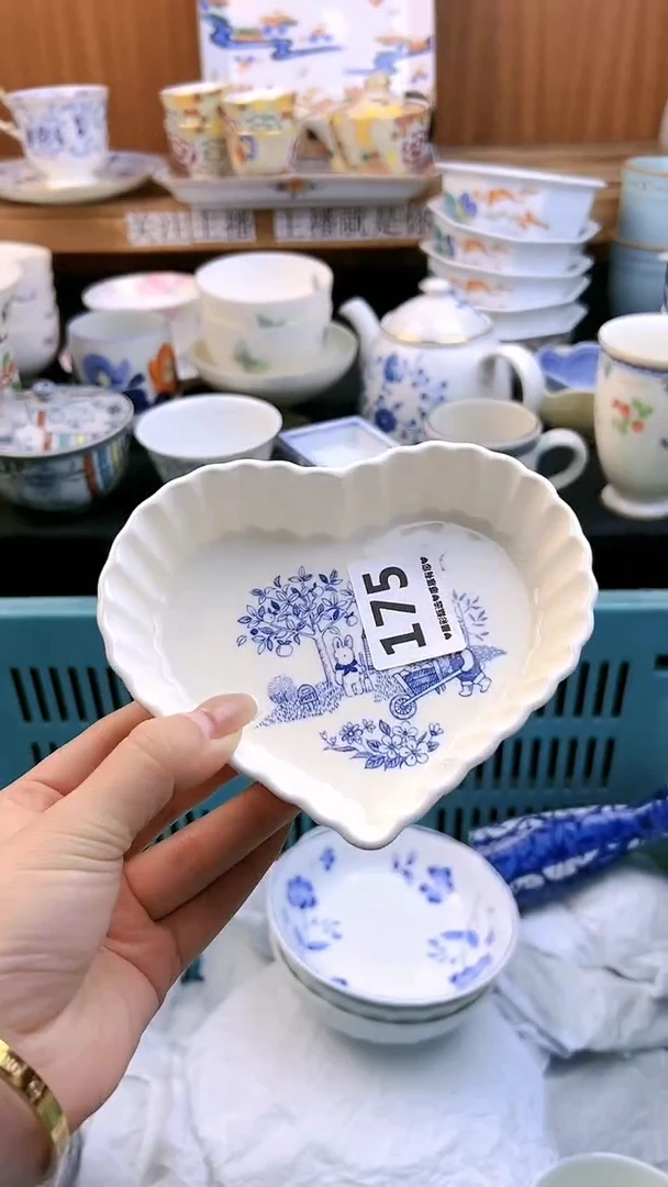 【闪购商品】瓷片175