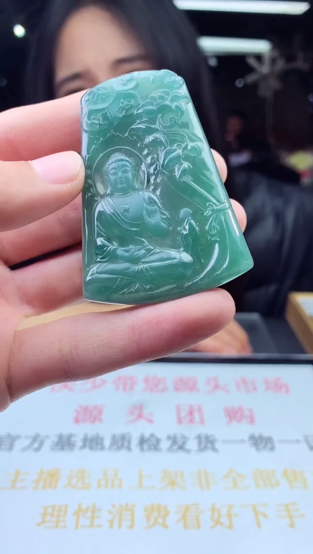 未镶嵌定制翡翠天然A货翡翠拍一发一