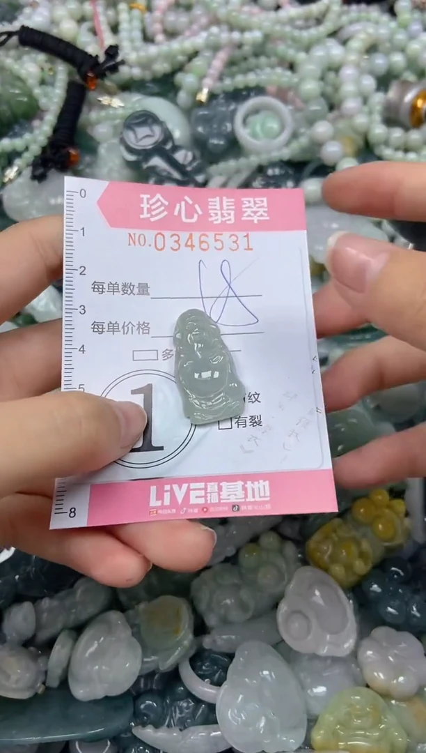 颈饰未镶嵌翡翠闪购0346531