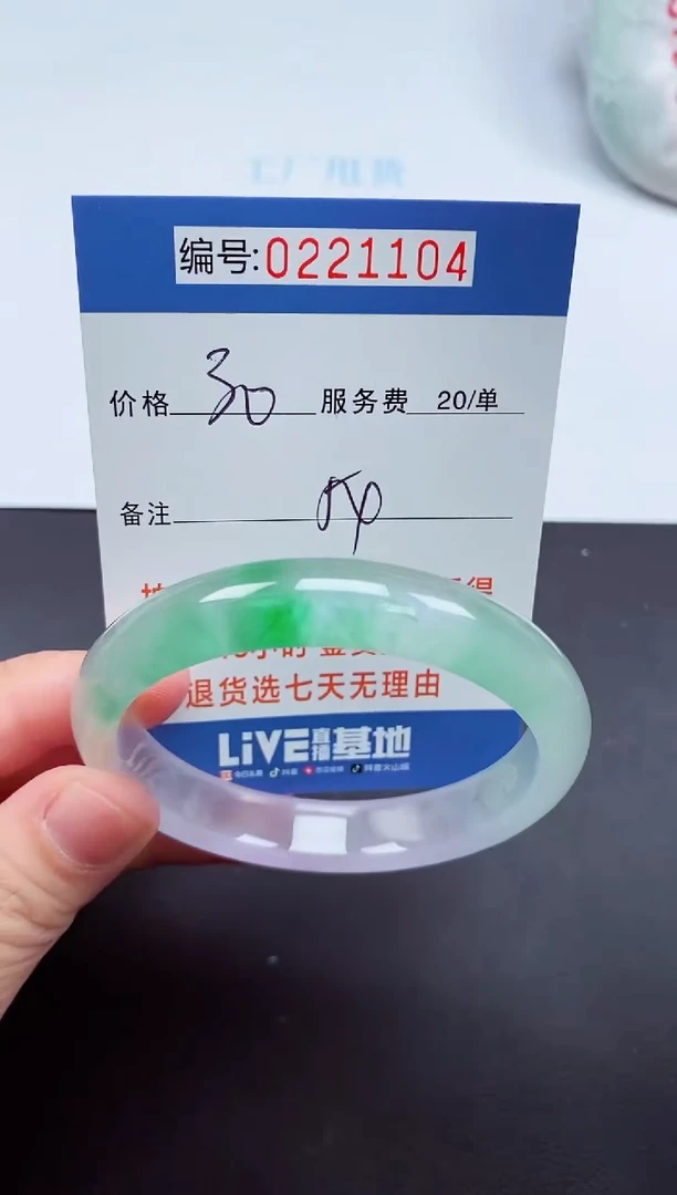 以实物为准000221104