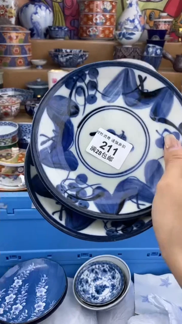 【闪购商品】杯瓷色工艺品品品品211