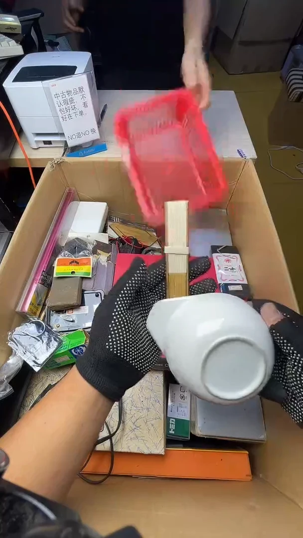 T****?二手工具不退不换