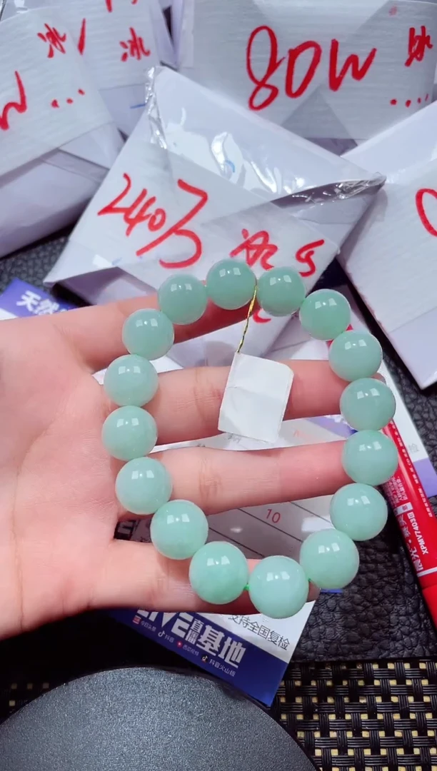 颈饰未镶嵌翡翠545