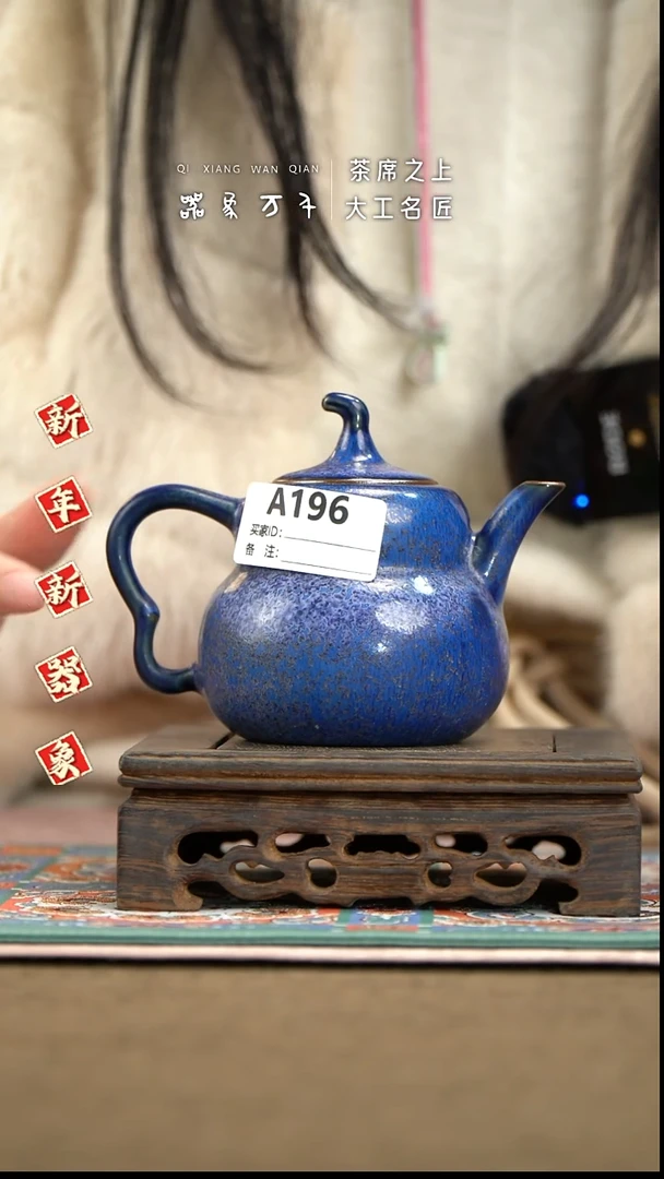 【器象万千】钧瓷手作美器 叶A196