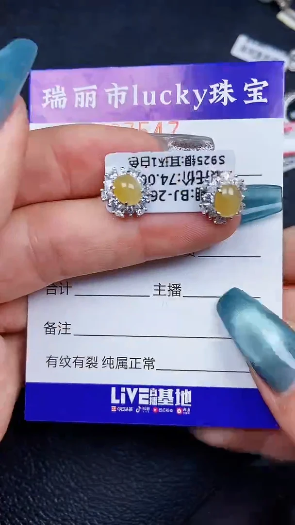 颈饰银S925镶嵌翡翠7547