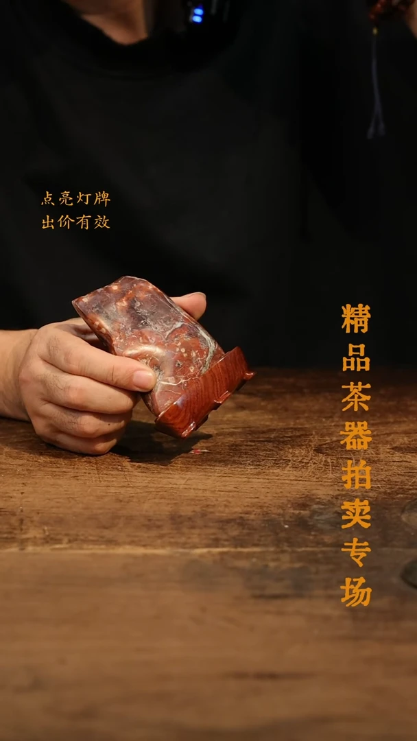 B****r【隐山集】甄选茶器I10