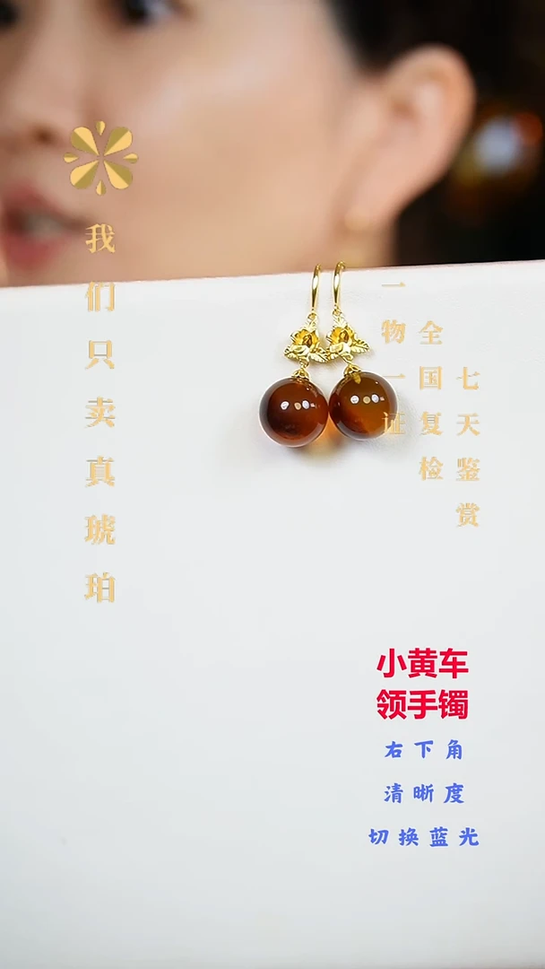 琥珀银S925镶嵌耳饰美创-断版福利YV20天然琥珀缅甸灵草珀耳饰