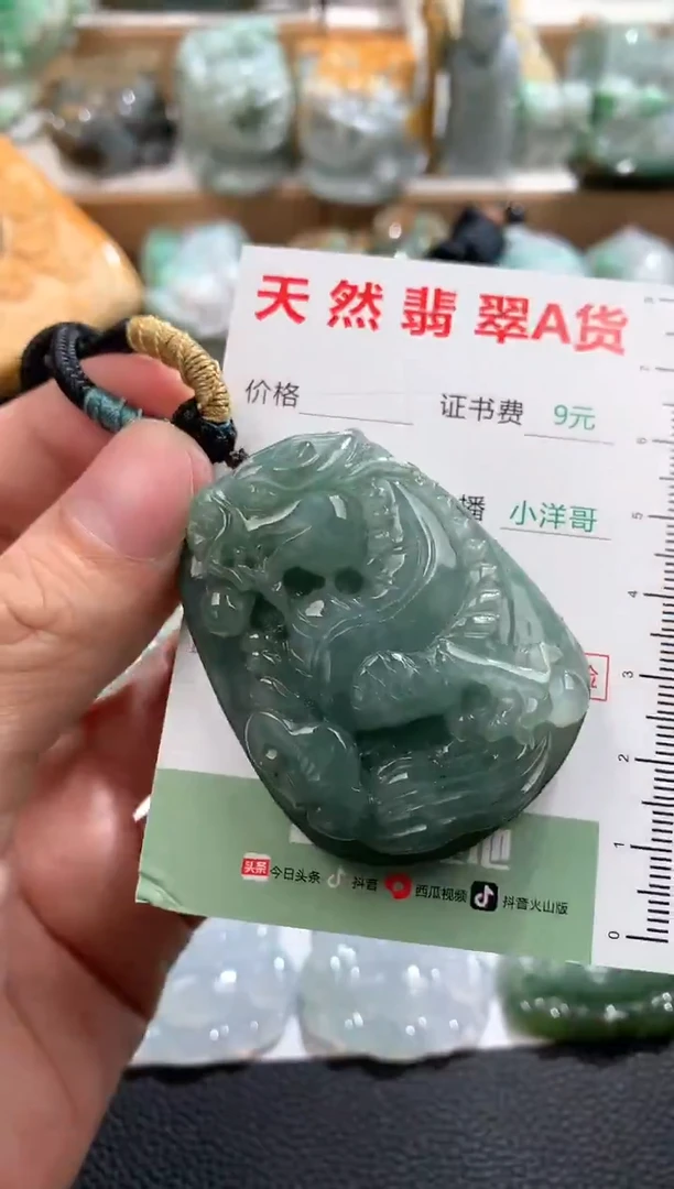 翡翠未镶嵌吊坠(不含链)1