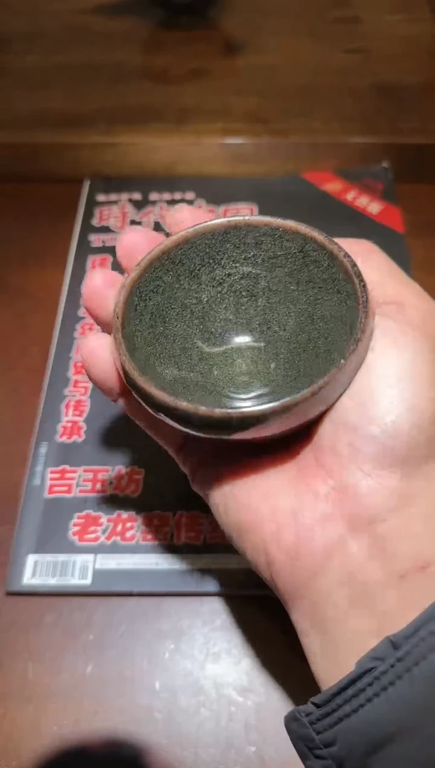茶盏熊忠貴 建盏 18