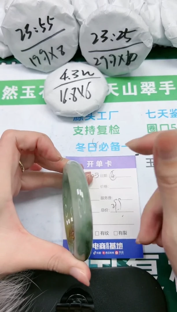 【闪购商品】石英质玉手镯未镶嵌K323-60