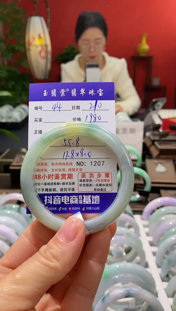 【闪购商品】翡翠手镯未镶嵌翡翠