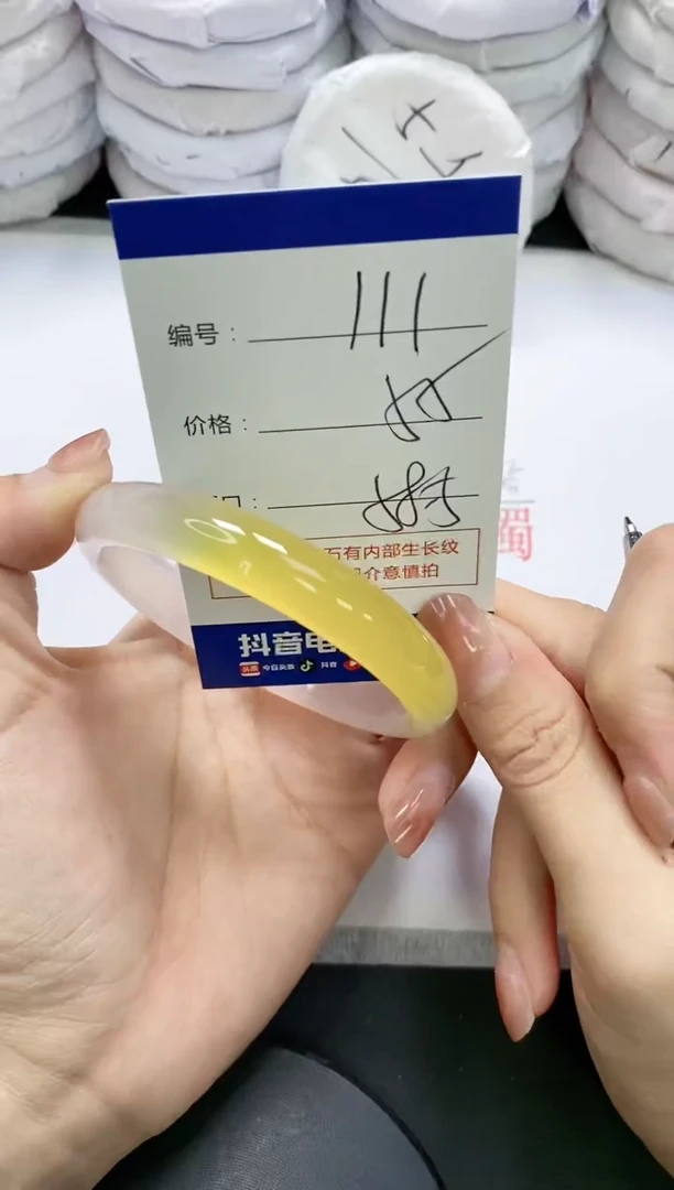 未镶嵌手镯玛瑙/玉髓111