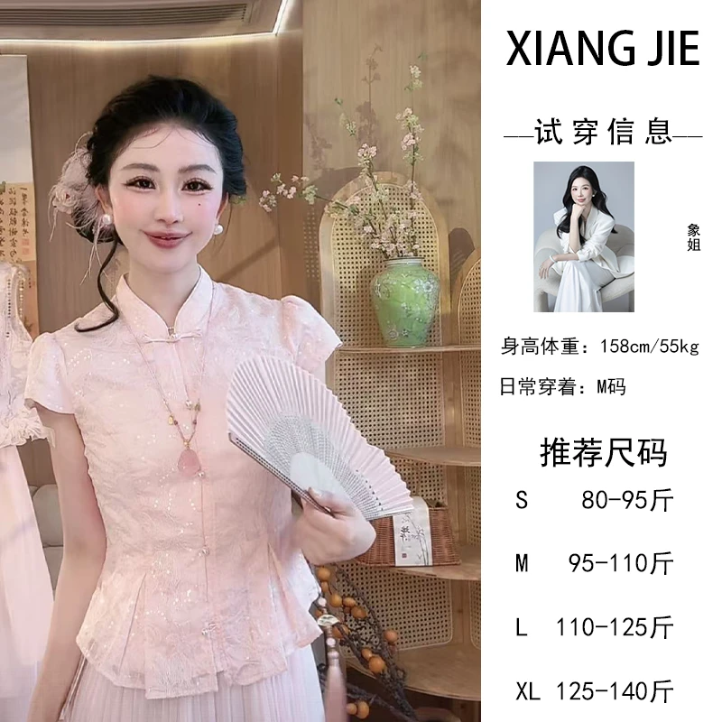 【象姐定制】【花间续】上衣预CDX5TZ3611气质时尚重工日常