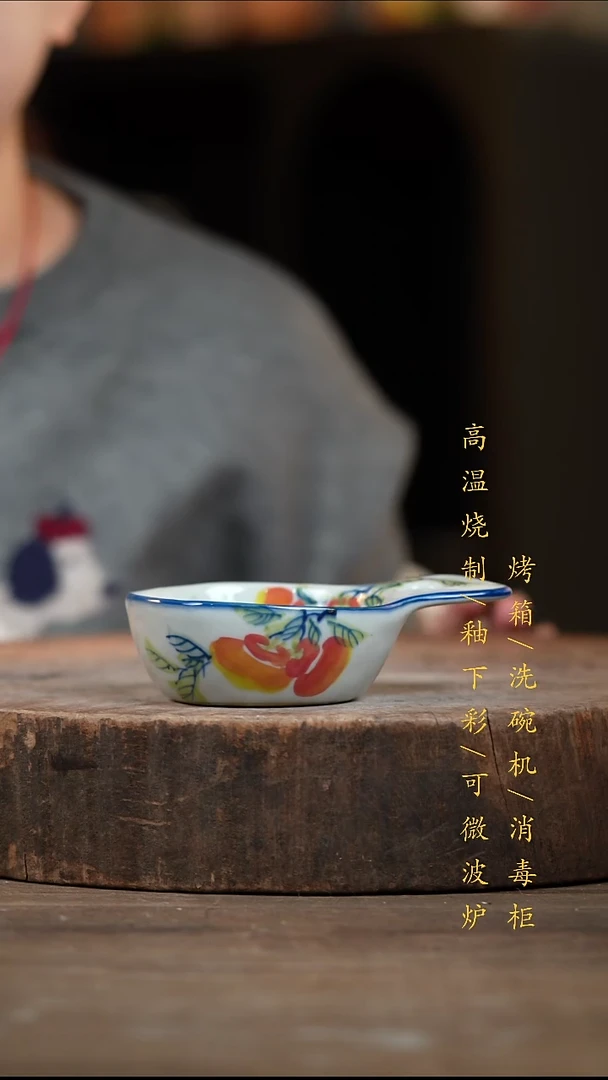 瓷片景德镇高温釉下彩（食品级）