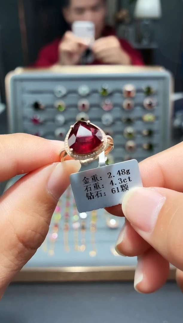 18K金镶嵌戒指碧玺4.3..