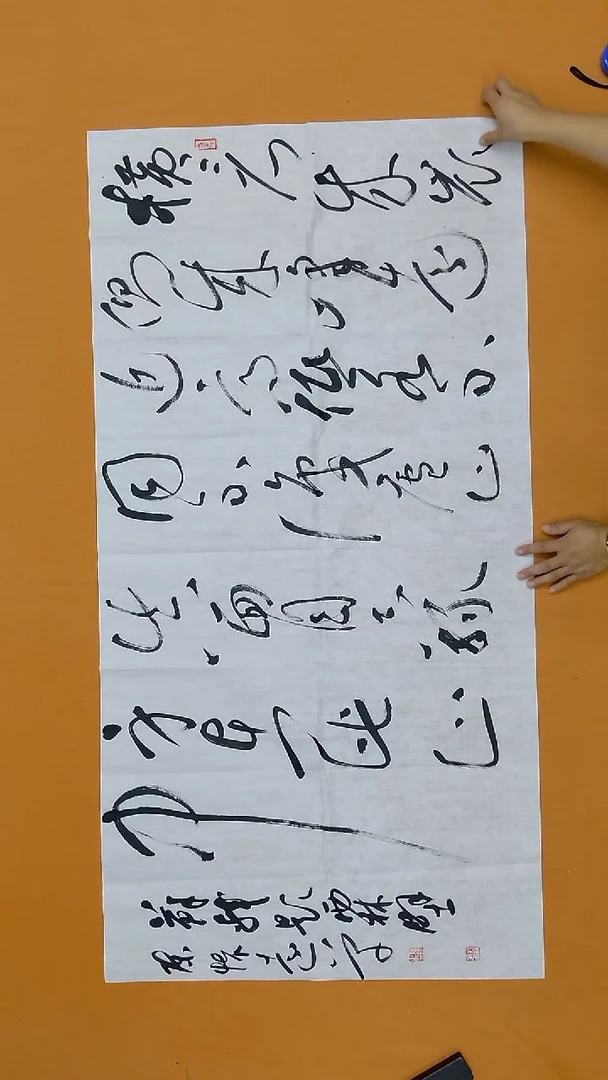 书法陈怀远  甘肃138*68cm