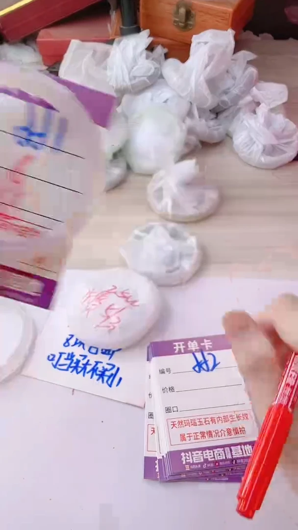 手镯玛瑙/玉髓未镶嵌551