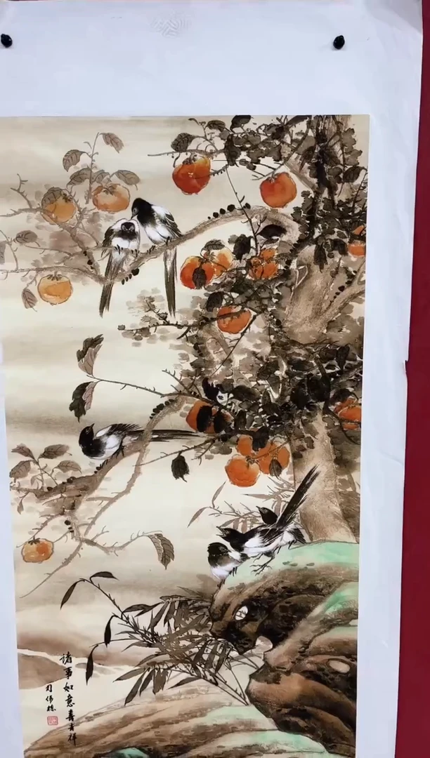 雅趣字画甄选国画