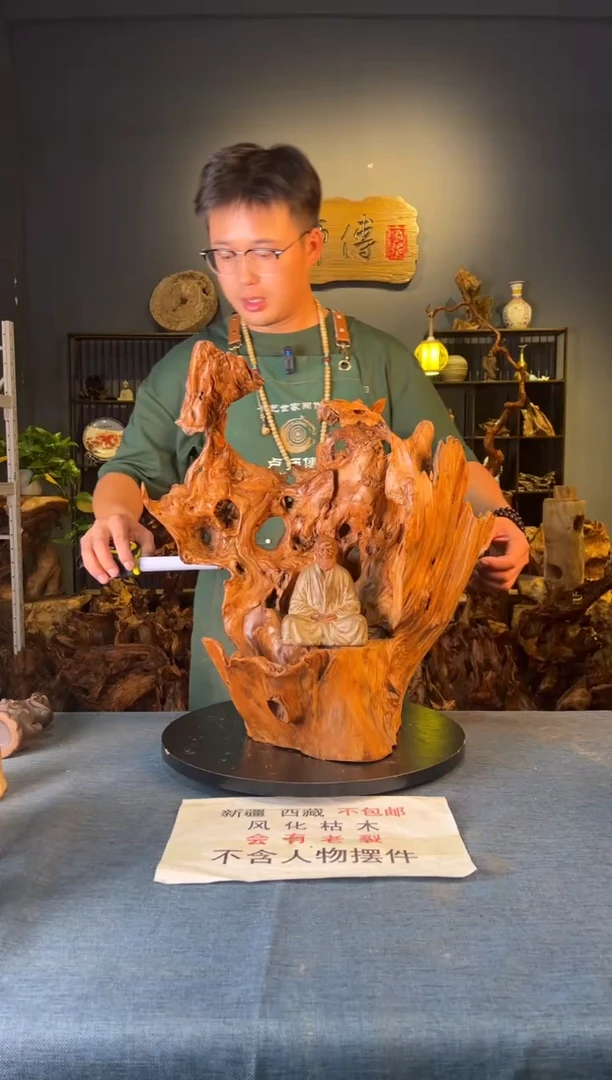 木卢师傅根艺作品（不包含人物摆件）
