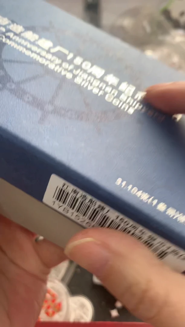 纯银演*15年江南造船厂银