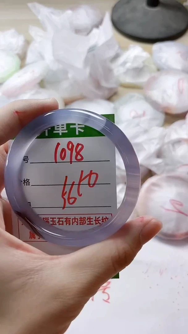 【闪购商品】玛瑙/玉髓手镯未镶嵌1098