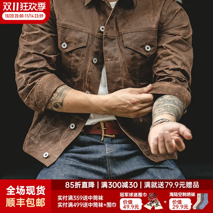 马登工装美式复古着黄石男主帆布油蜡夹克阿美咔叽休闲外套男春夏